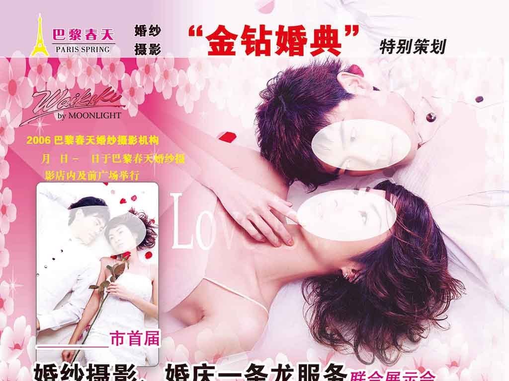 婚纱宣传文案_课后服务宣传文案(2)