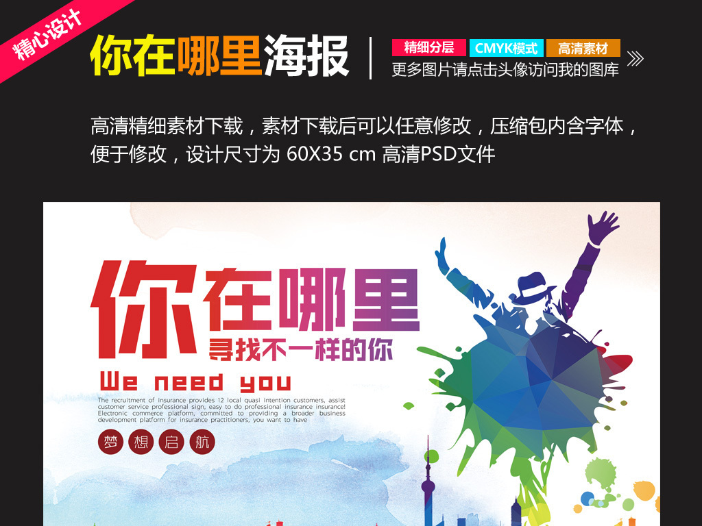 那里在招聘_中共河南省委网络安全和信息化委员会办公室直属事业单位2019年公开招聘工作人员方案(2)