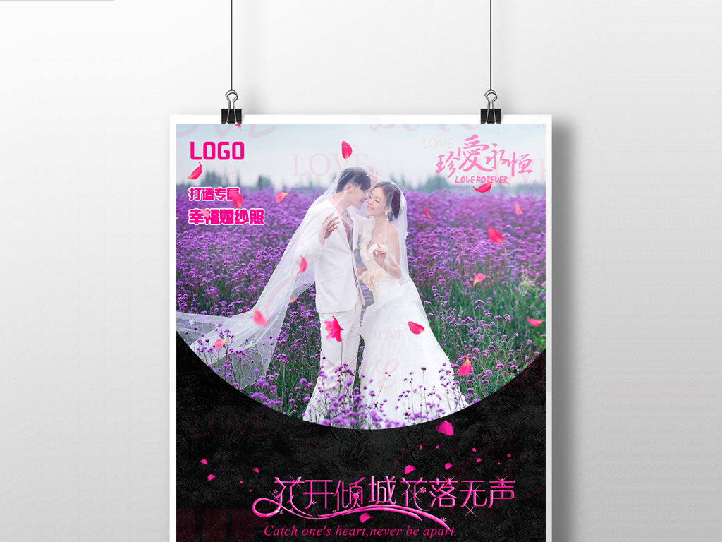 婚纱pop_手绘pop海报图片(2)