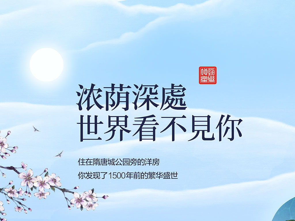 田园招聘_田园山庄招聘图片(3)