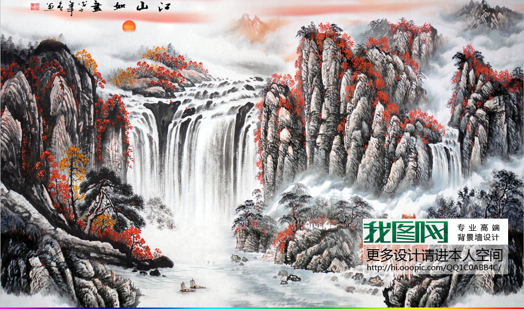 【本作品下载内容为:"新中式中国风江山如画国画山水电视背景墙"模板,其他内容仅为参考,如需印刷成实物请先认真校稿,避免造成不必要的经济损失。】 【声明】未经权利人许可,任何人不得随意使用本网站的原创作品(含预览图),否则将按照我国著作权法的相关规定被要求承担最高达50万元人民币的赔偿责任。