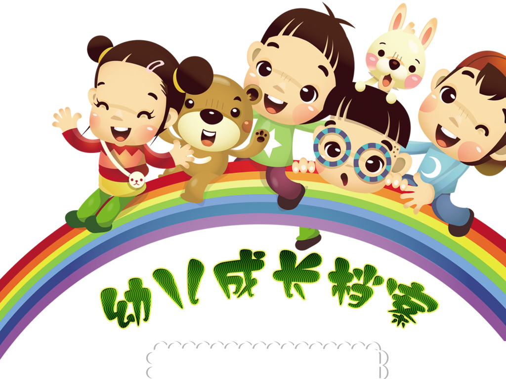 【本作品下载内容为:"儿童宝宝幼儿成长档案纪念册封面模板",其他内容仅为参考,如需印刷成实物请先认真校稿,避免造成不必要的经济损失。】 【声明】未经权利人许可,任何人不得随意使用本网站的原创作品(含预览图),否则将按照我国著作权法的相关规定被要求承担最高达50万元人民币的赔偿责任。