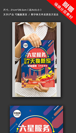 264x460a0a0