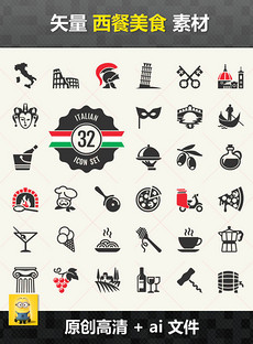 时尚图标标志丨符号设计素材_时尚图标标志丨