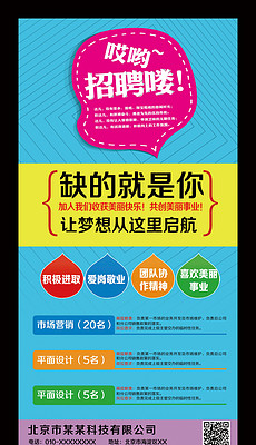 产品设计招聘_设计师招聘 找优秀设计人才平台 彩虹设计网