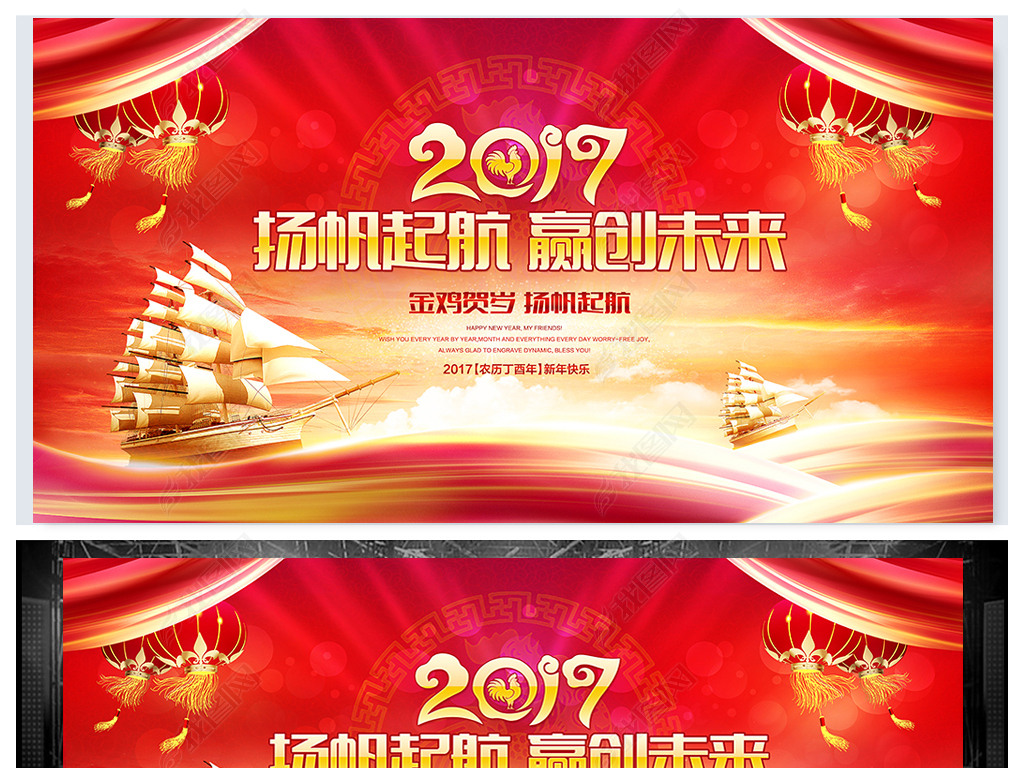 ϲɫ2017鱳