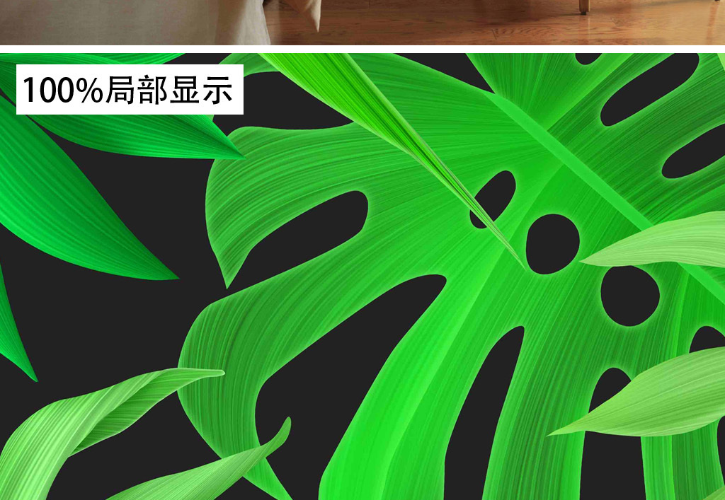 欧式韩式田园手绘树叶芭蕉叶壁画壁纸墙纸图片