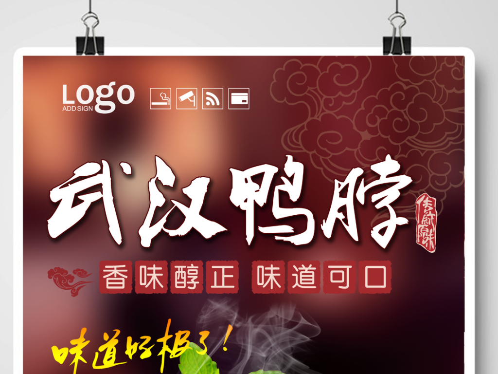 武汉食品招聘_武汉元祖食品有限公司招聘(2)