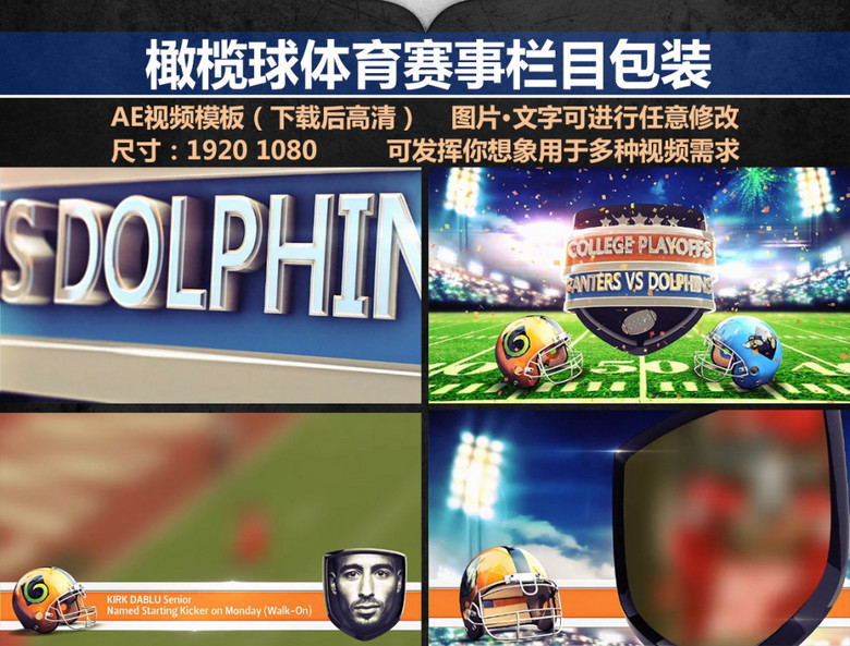 我来为您撰写一篇关于56直播体育节目的专业文章