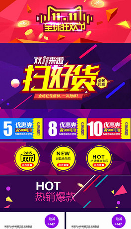 ba招聘_诚聘招聘人才banner高清诚聘招聘人才banner素材下载 1920 900像素psd格式 90设计(4)