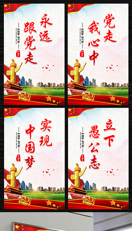 机关建设标语 264x460a0a0