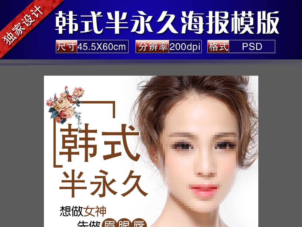 美莱整形招聘_杭州美莱整形医院 专业整形 品质医美(2)