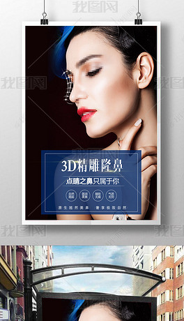 美莱整形招聘_杭州美莱整形医院 专业整形 品质医美