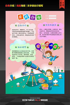 怎么找到自己的兴趣爱好和特长 230x345a0a0