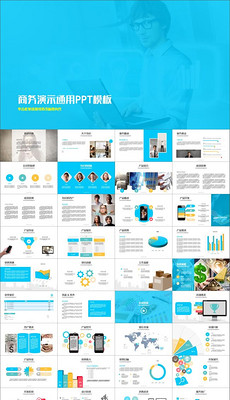 产品设备介绍PPT模板_产品设备介绍PPT模板