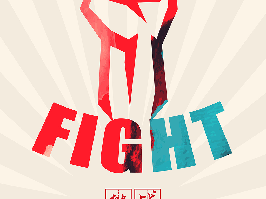 简约企业文化展板挑战自我奋斗拼搏励志挂画