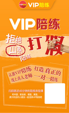 朋友圈宣传打卡图海报模板