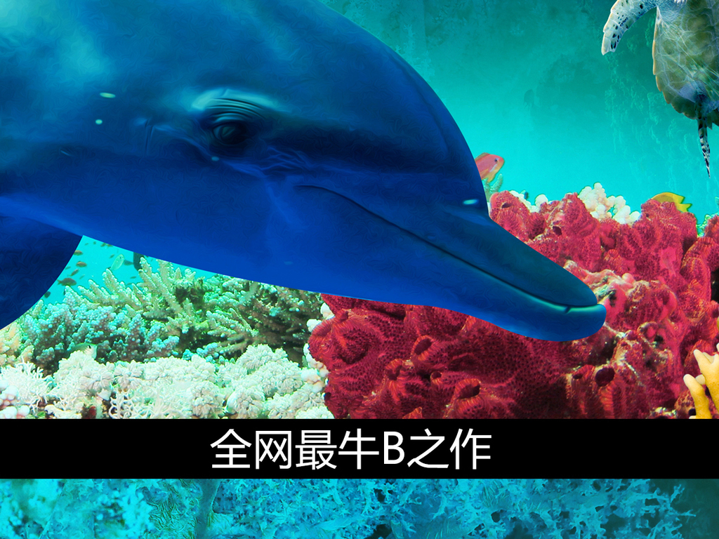 我图网提供精品流行唯美海底世界3D立体浴室客厅地板地砖地画素材下载,作品模板源文件可以编辑替换,设计作品简介: 唯美海底世界3D立体浴室客厅地板地砖地画 位图, RGB格式高清大图,使用软件为 Photoshop CS5(.psd) 3D地板