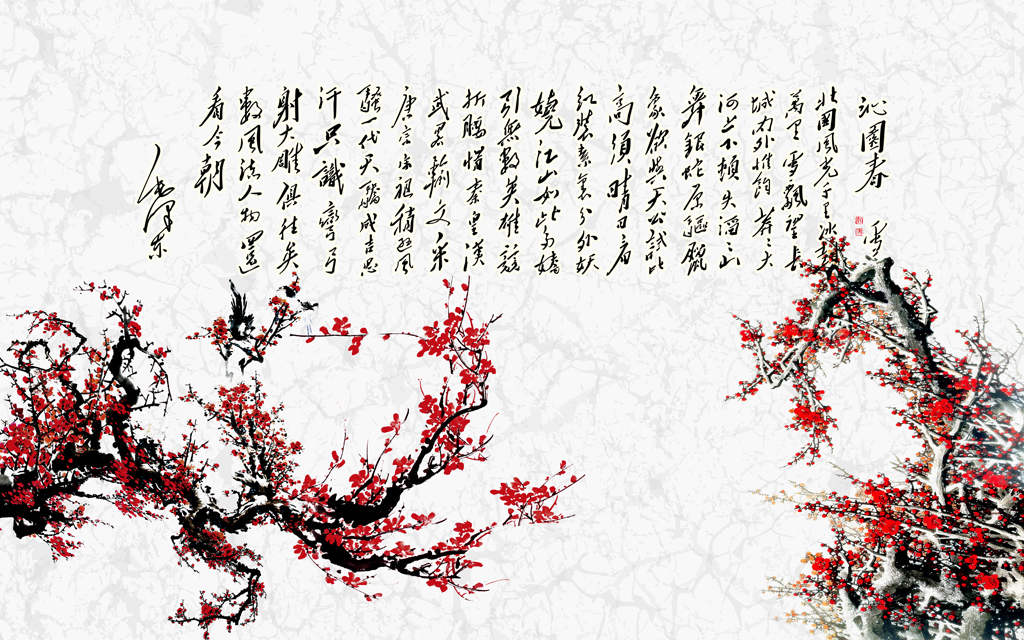原创沁园春雪中式古典字画背景墙版权可商用