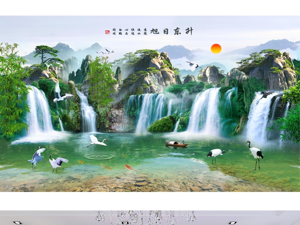 旭日东升红日山水风景画3D中式电视背景墙