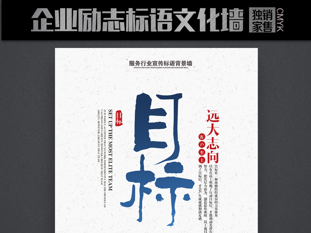 创意招聘语_2017保险广告语 2017霸气的广告词(5)