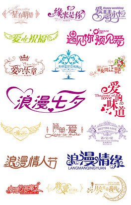 内衣字体_字体设计(2)