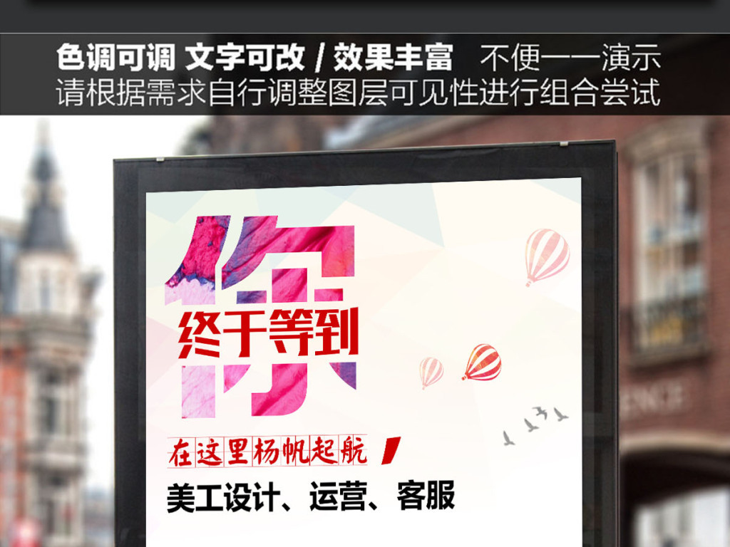 校园招聘模板_PSD校园招聘PPT素材 PSD格式校园招聘PPT素材素材图片 PSD校园招聘PPT素材设计模板 我图网