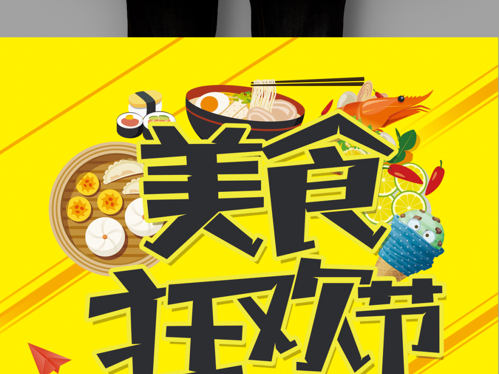 百度外卖招聘_百度外卖 招聘简章