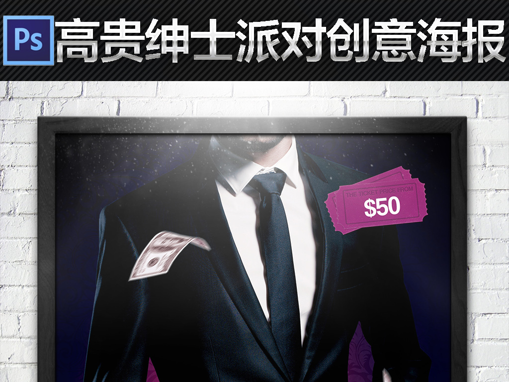男士会所招聘_男士养生会所,招聘两名技师(5)