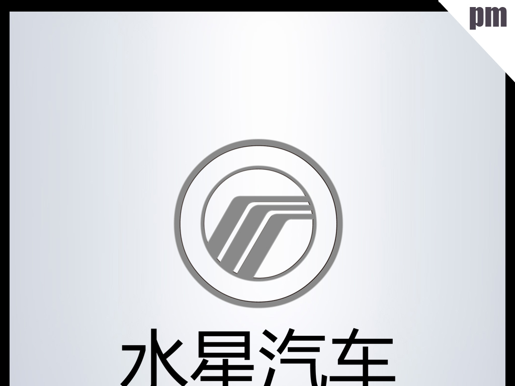 我图网提供精品流行 水星汽车标志矢量图素材 下载,作品模板源文件可以编辑替换,设计作品简介: 水星汽车标志矢量图 矢量图, CMYK格式高清大图, 使用软件为 Illustrator CS6(.ai) 水星汽车LOGO 水星汽车LOGO标志 水星汽车图标 水星汽车车标 水星汽车图标大图 水星汽车LOGO素材 水星汽车标志设计 水星汽车LOGO大图