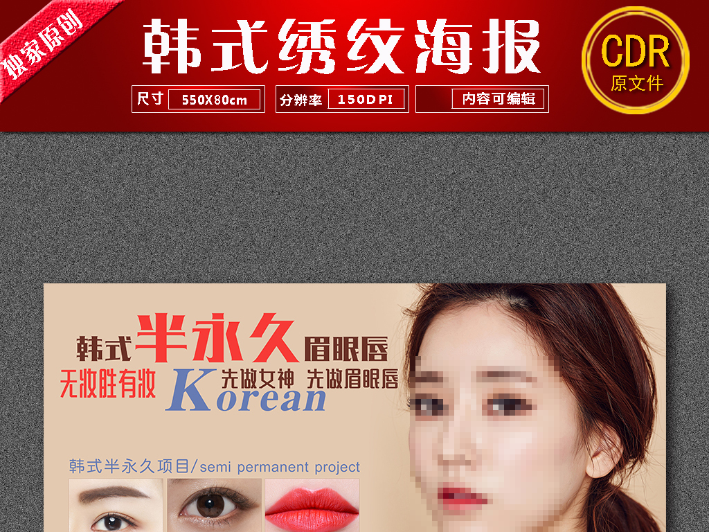美莱整形招聘_杭州美莱整形医院 专业整形 品质医美(2)