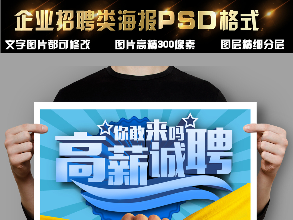 招聘建议_物业管理团队如何制定招采策略,可以借鉴这五条建议
