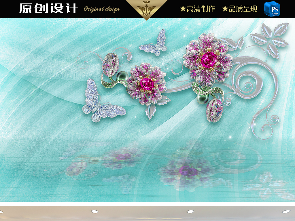我图网提供精品流行 水月镜花钻石花珠宝背景墙素材 下载,作品模板源文件可以编辑替换,设计作品简介: 水月镜花钻石花珠宝背景墙 位图, RGB格式高清大图, 使用软件为 Photoshop CS6(.psd)