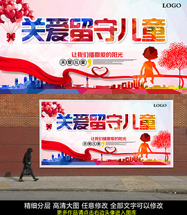 关于人口的公益广告_贵港荷城风纪