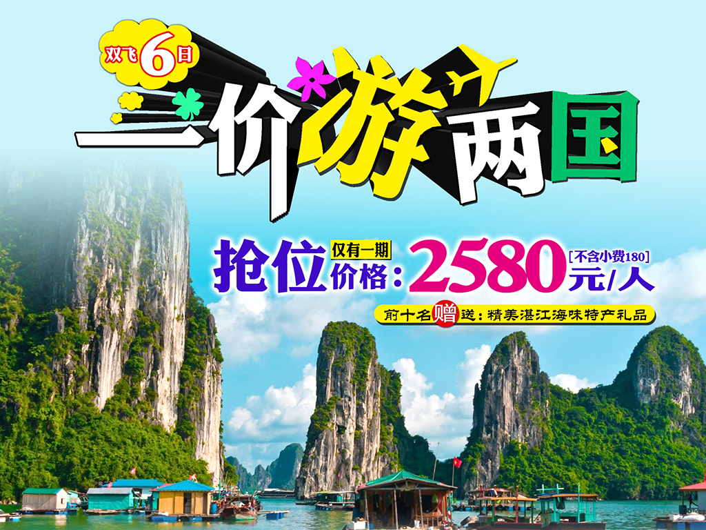 招聘越南_外资工厂在越南招工,一线工人的薪资待遇高达1200万