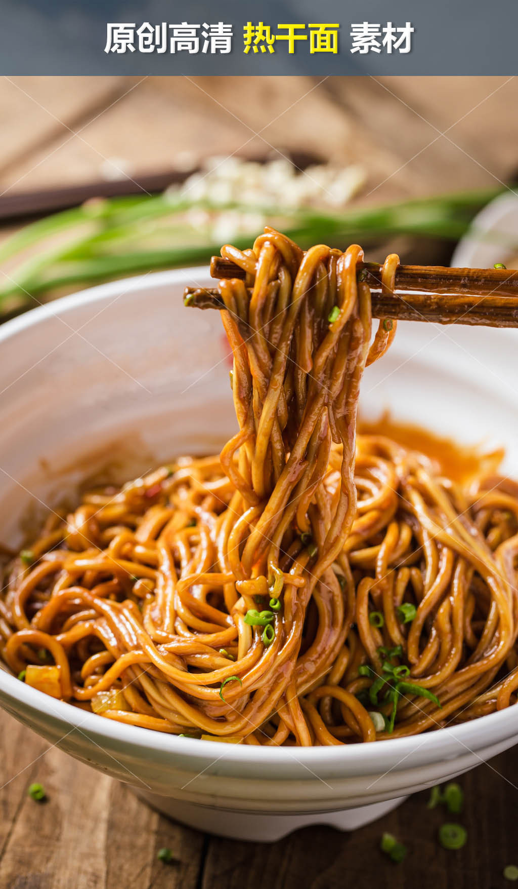 武汉热干面芝麻酱刀削面兰州拉面牛肉面素材