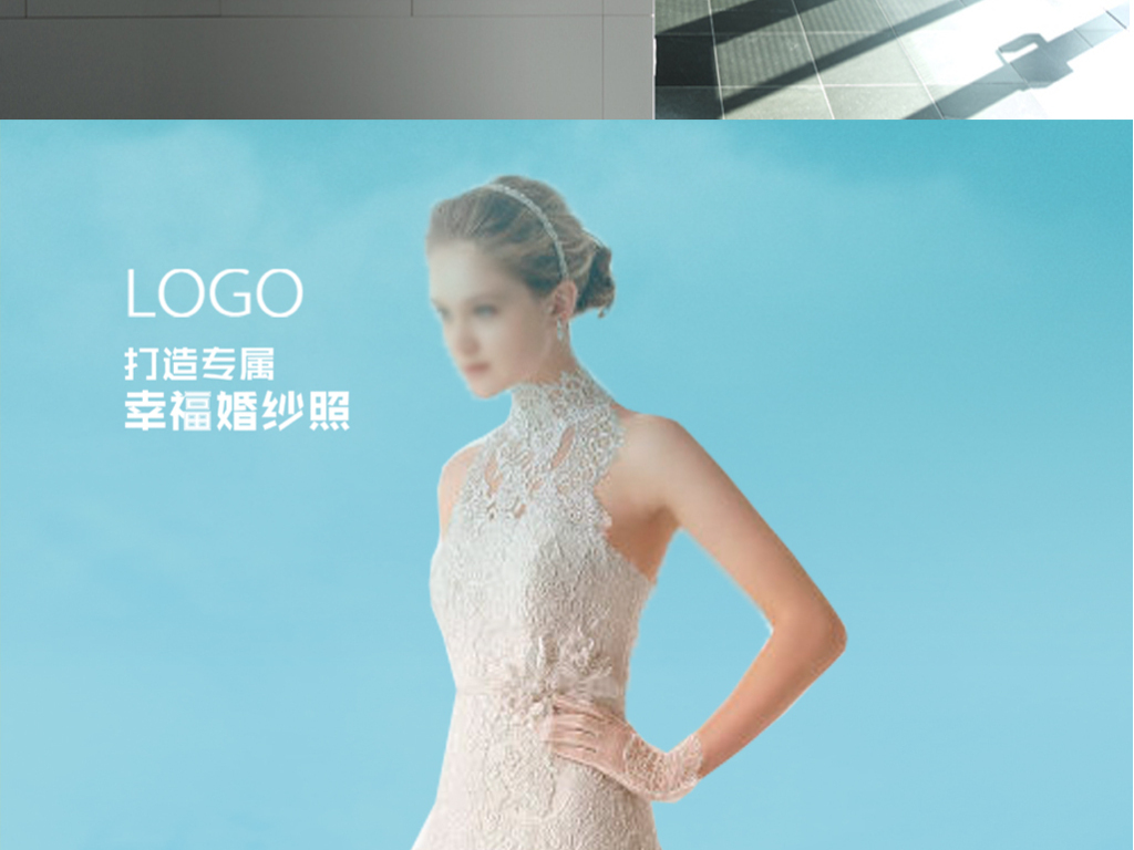婚纱pop_手绘pop海报图片(3)