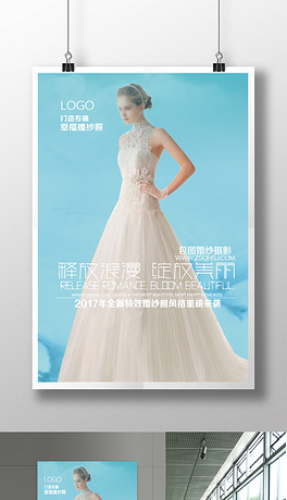 时尚婚纱海报_动漫婚纱情侣头像(2)
