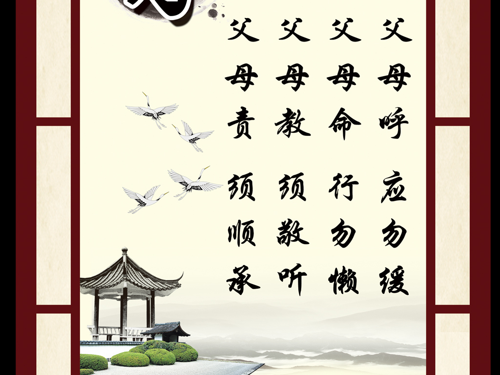 仁什么什么德的成语_成语故事简笔画(3)