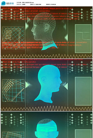 虚拟人脸面部扫描视频素材