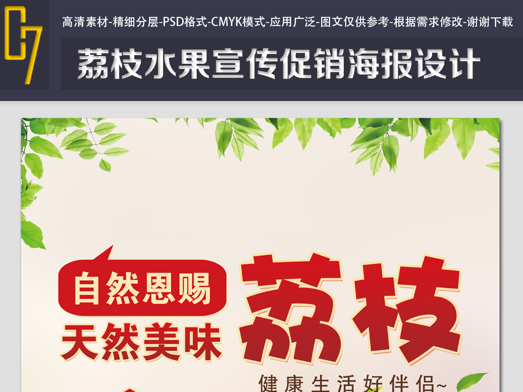 荔枝招聘_月薪过万 近3000个岗位 贵港大型专场招聘会来了