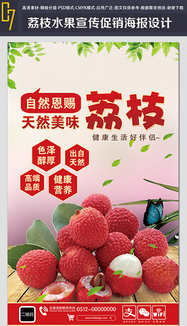 荔枝招聘_月薪过万 近3000个岗位 贵港大型专场招聘会来了(4)