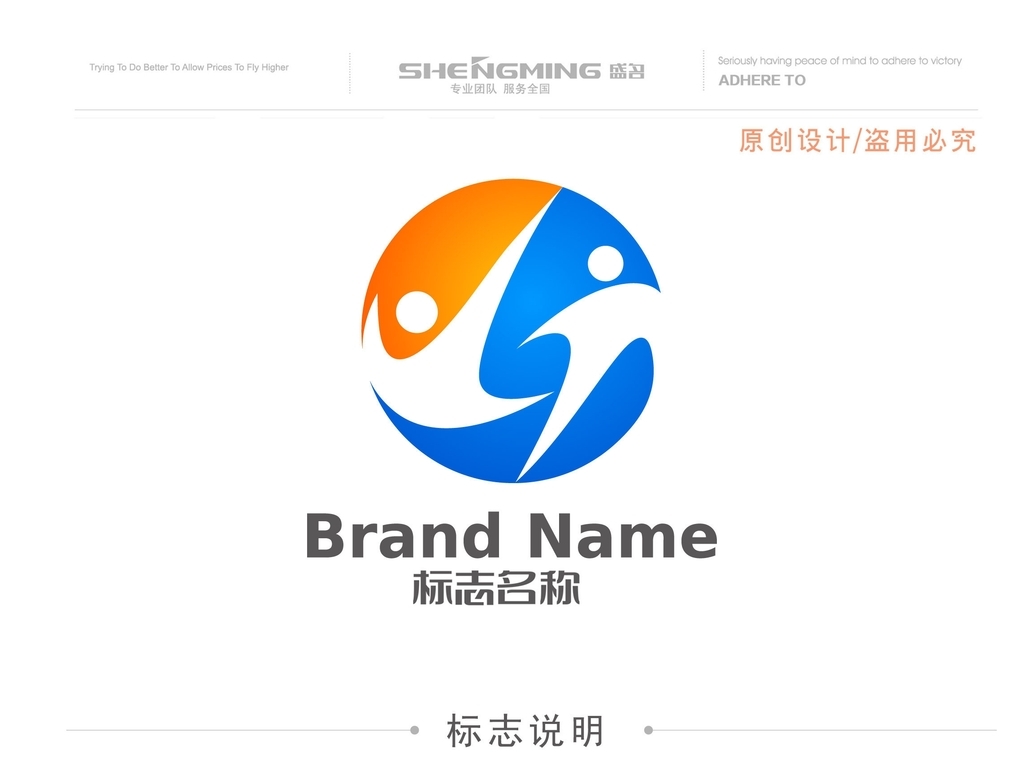 内衣行业logo_内衣logo(2)