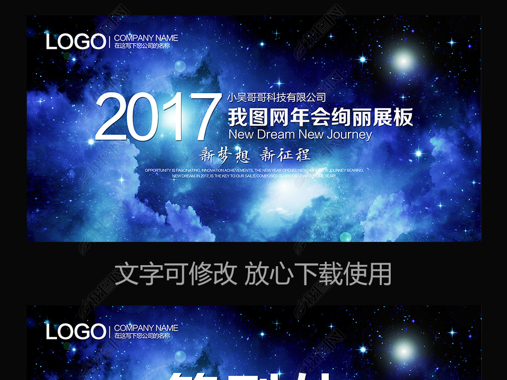 2017ҵ鱳ǩ