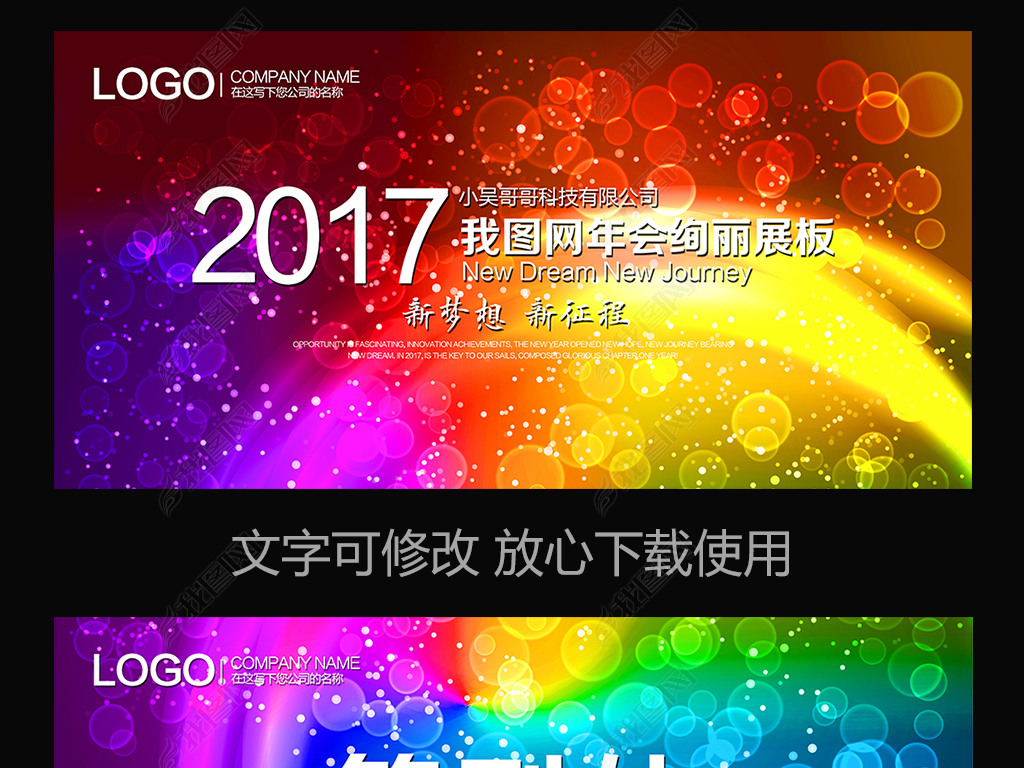 2017ҵŲʱǩ