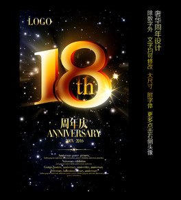 18c亣OӋ