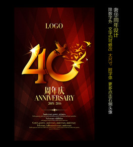 40cN(xio)չģO(sh)Ӌ(j)