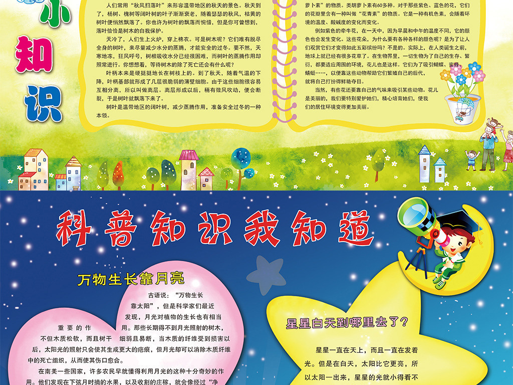 15825332-5852305fe5fc1f4bbb342ad4c82f82a2-3.jpg