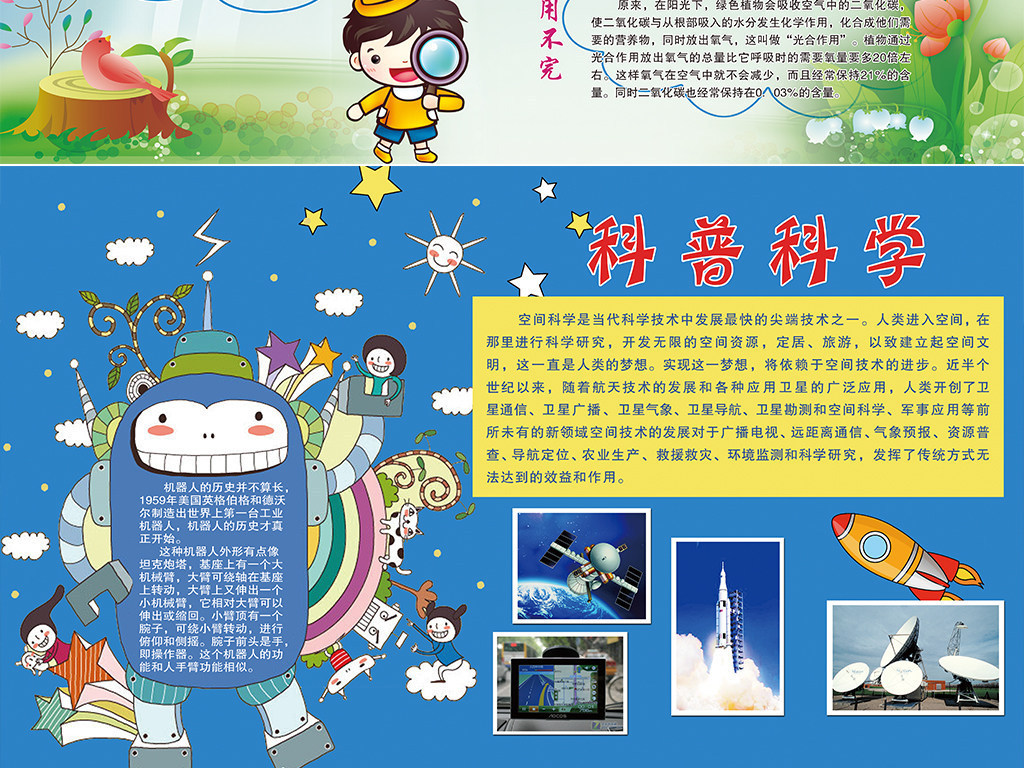 15825332-ef614ecf6817132dd82bcd6fec551156-3.jpg