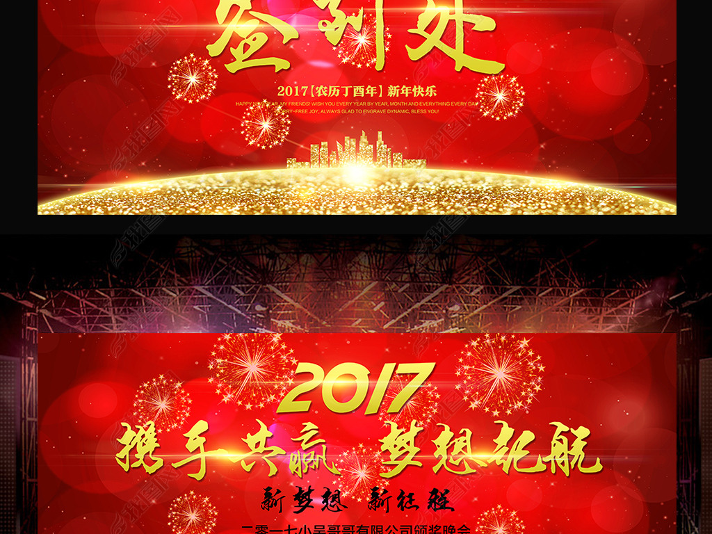 2017ջ鱳չǩ